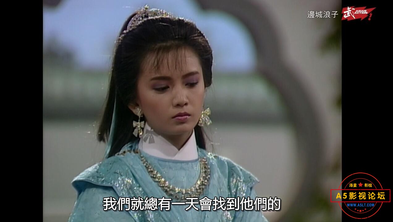 TVB剧边城浪子粤语下载
