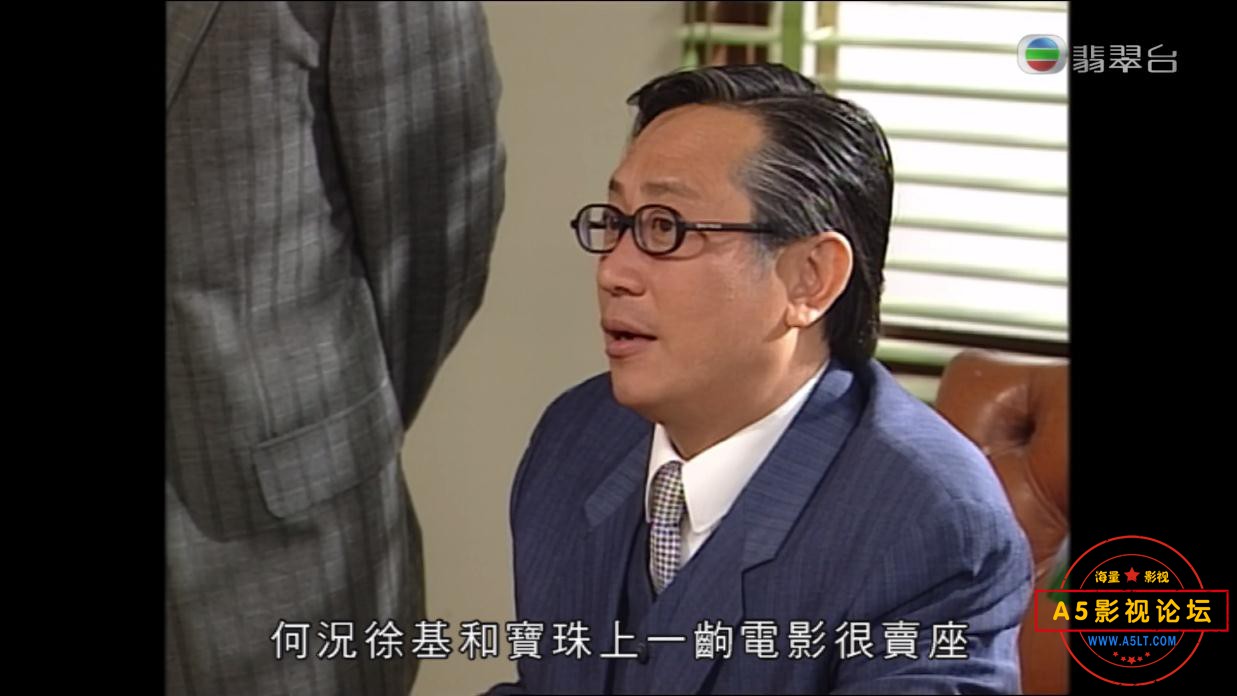 香港电视剧难兄难弟之神探李奇国语网盘资源