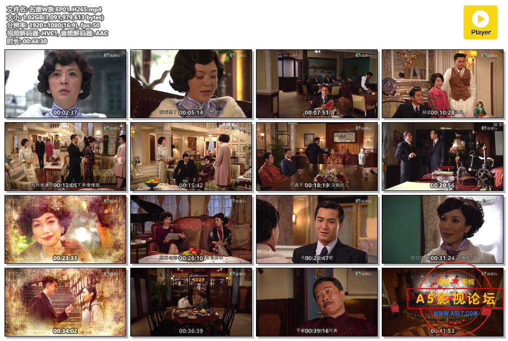 名媛W族 EP01_H265.mp4.jpg