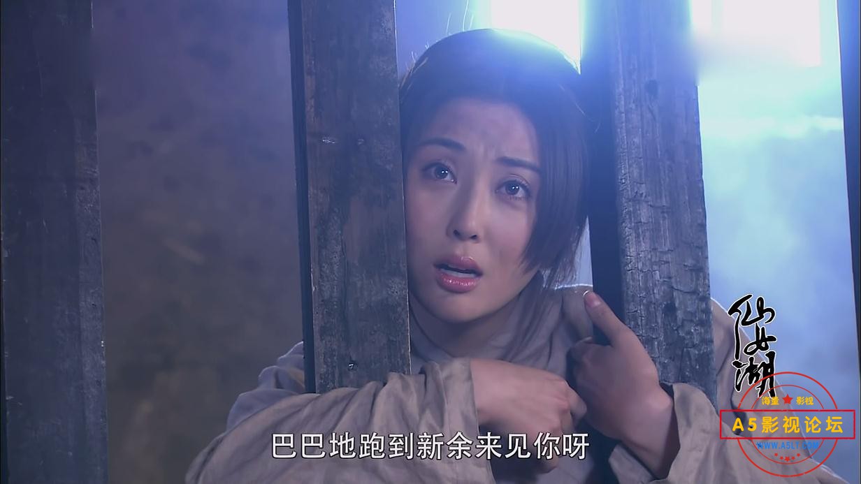 电视剧仙女湖迅雷云盘下载