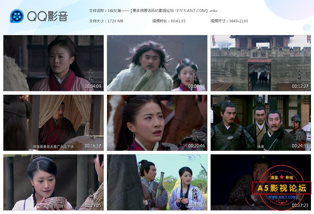 仙女湖百度网盘下载