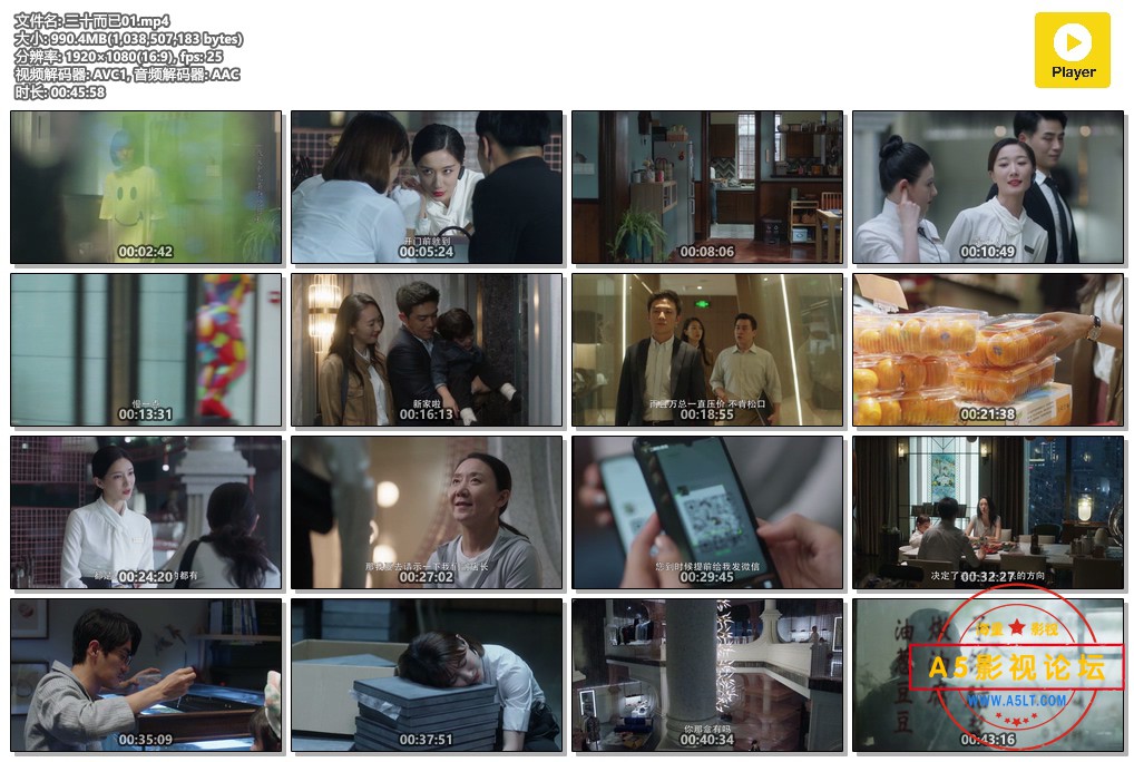 三十而已01.mp4.jpg