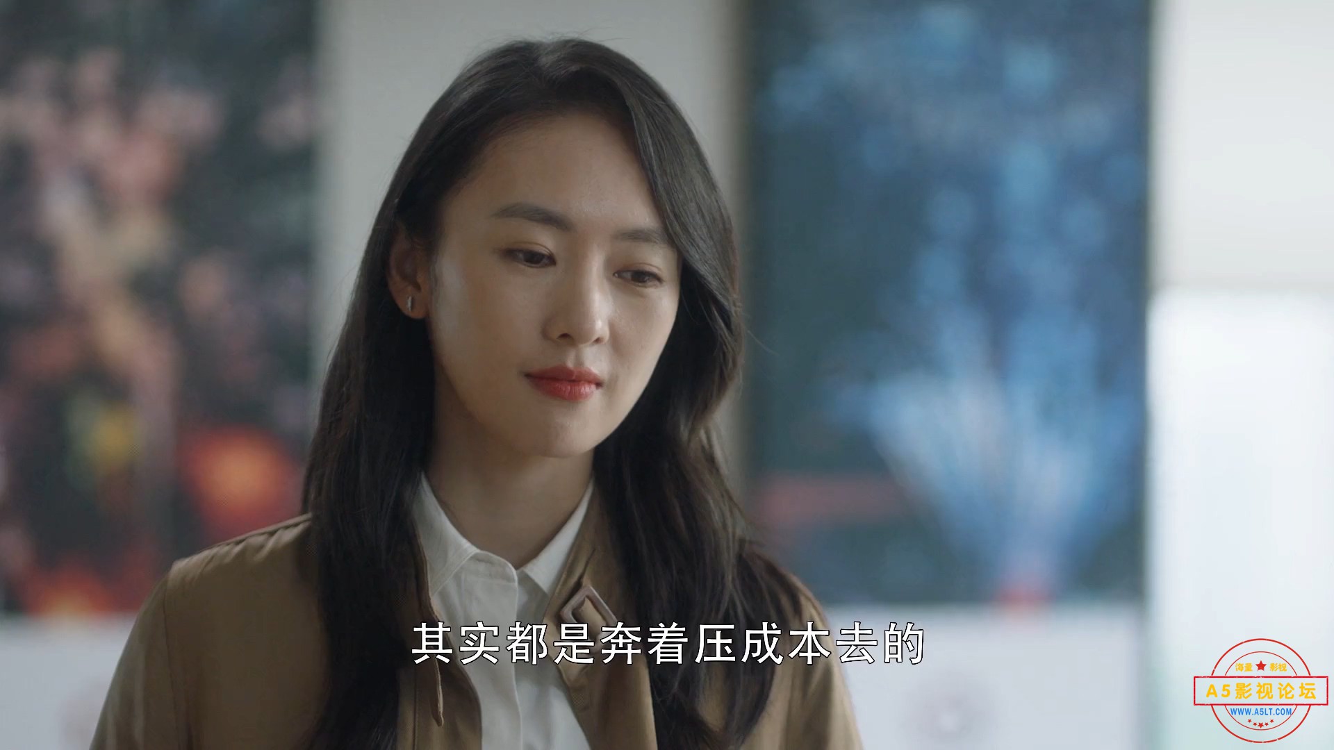三十而已01.mp4_002036.120.jpg