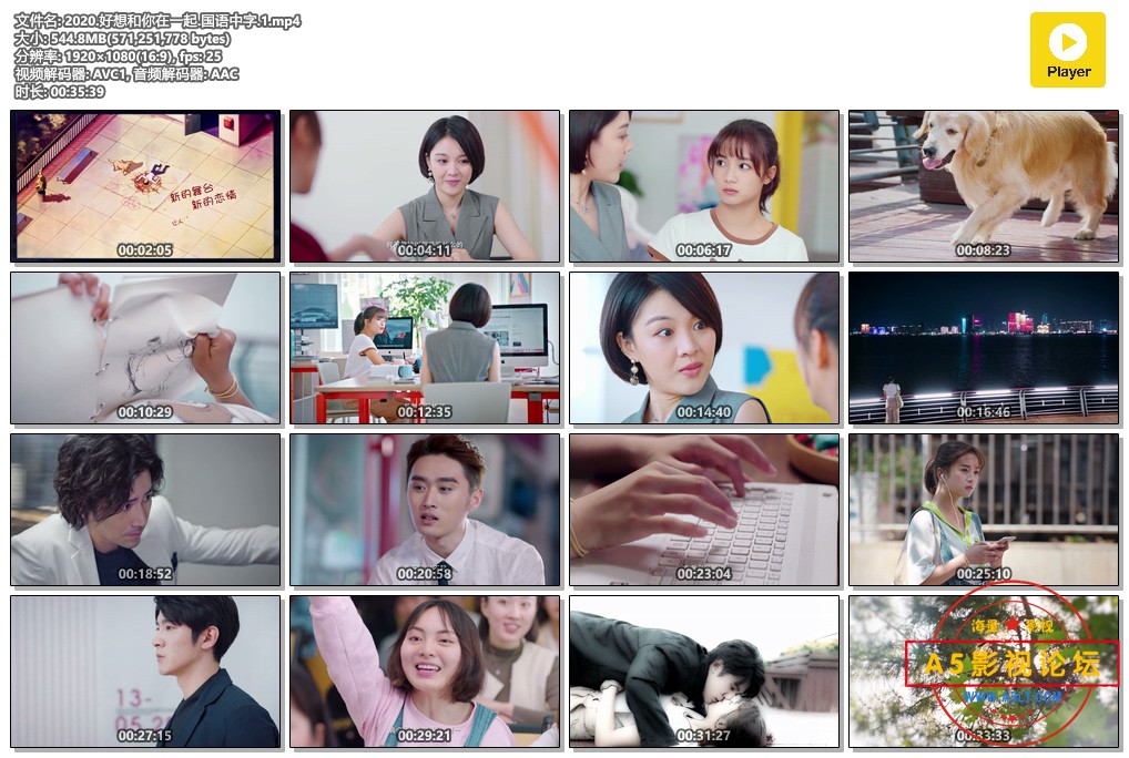 2020.好想和你在一起.国语中字.1.mp4.jpg