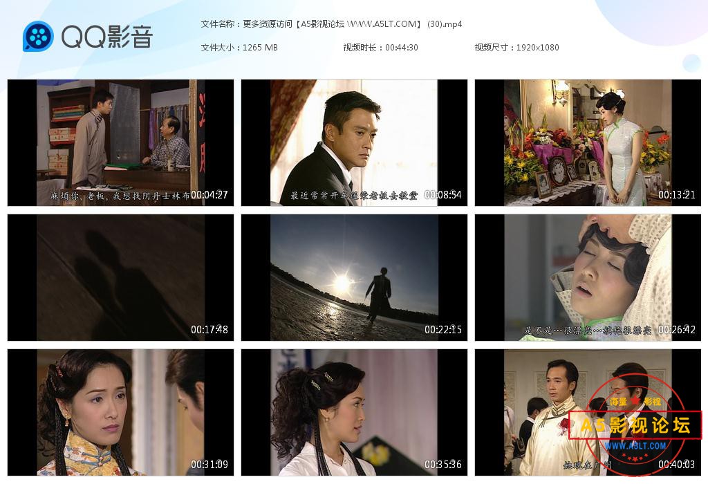 TVB剧凤舞香罗粤语下载