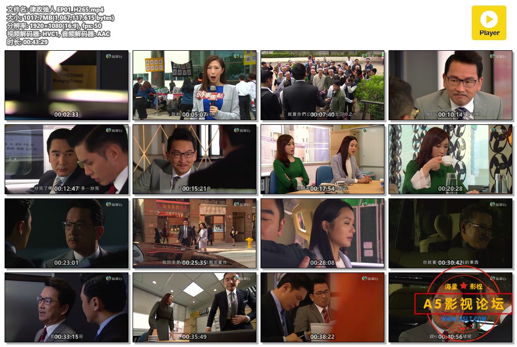 律政強人 EP01_H265.mp4.jpg
