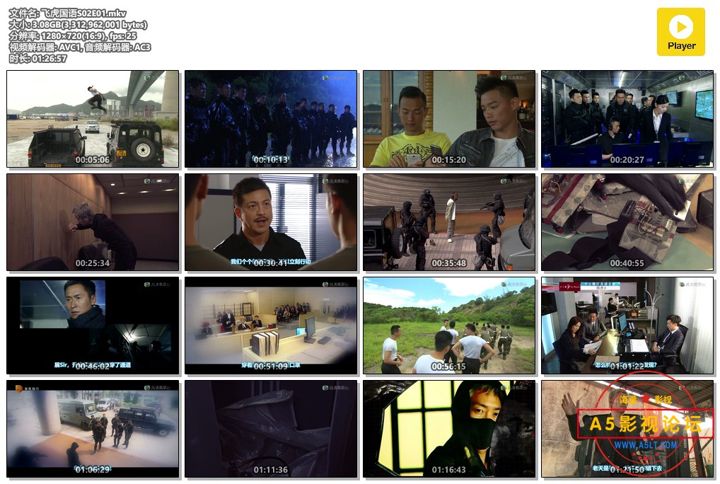 飞虎国语S02E01.mkv.jpg