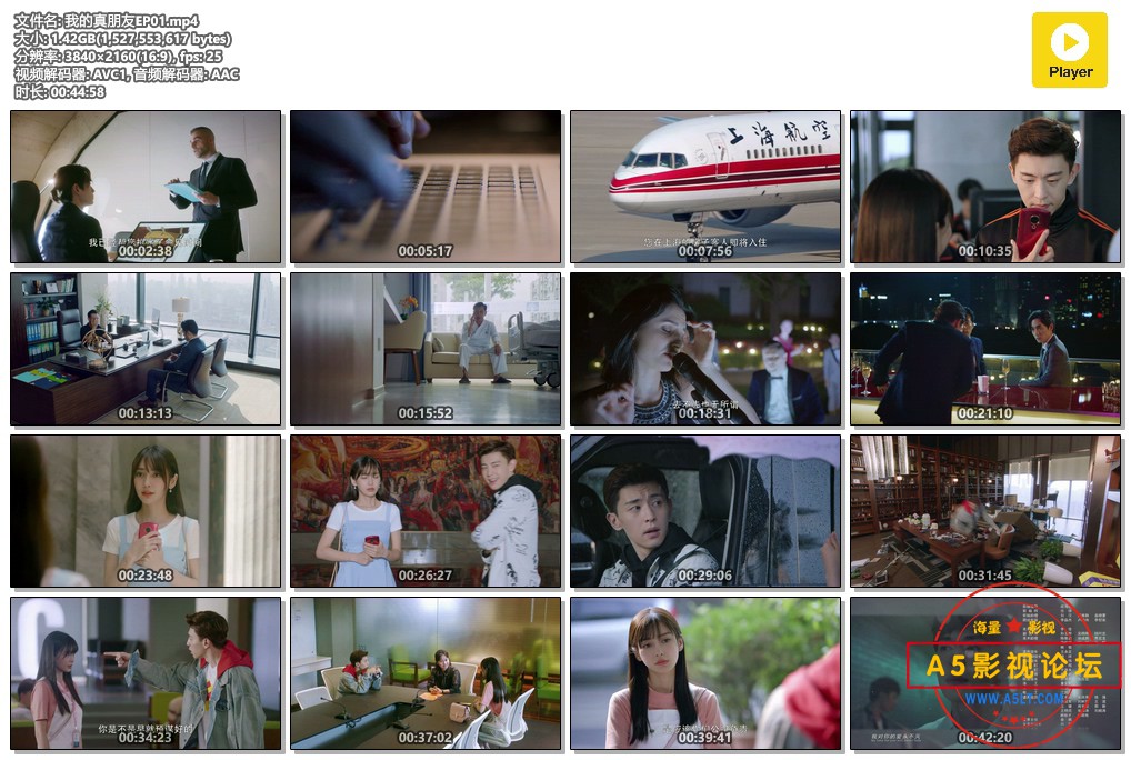 我的真朋友EP01.mp4.jpg