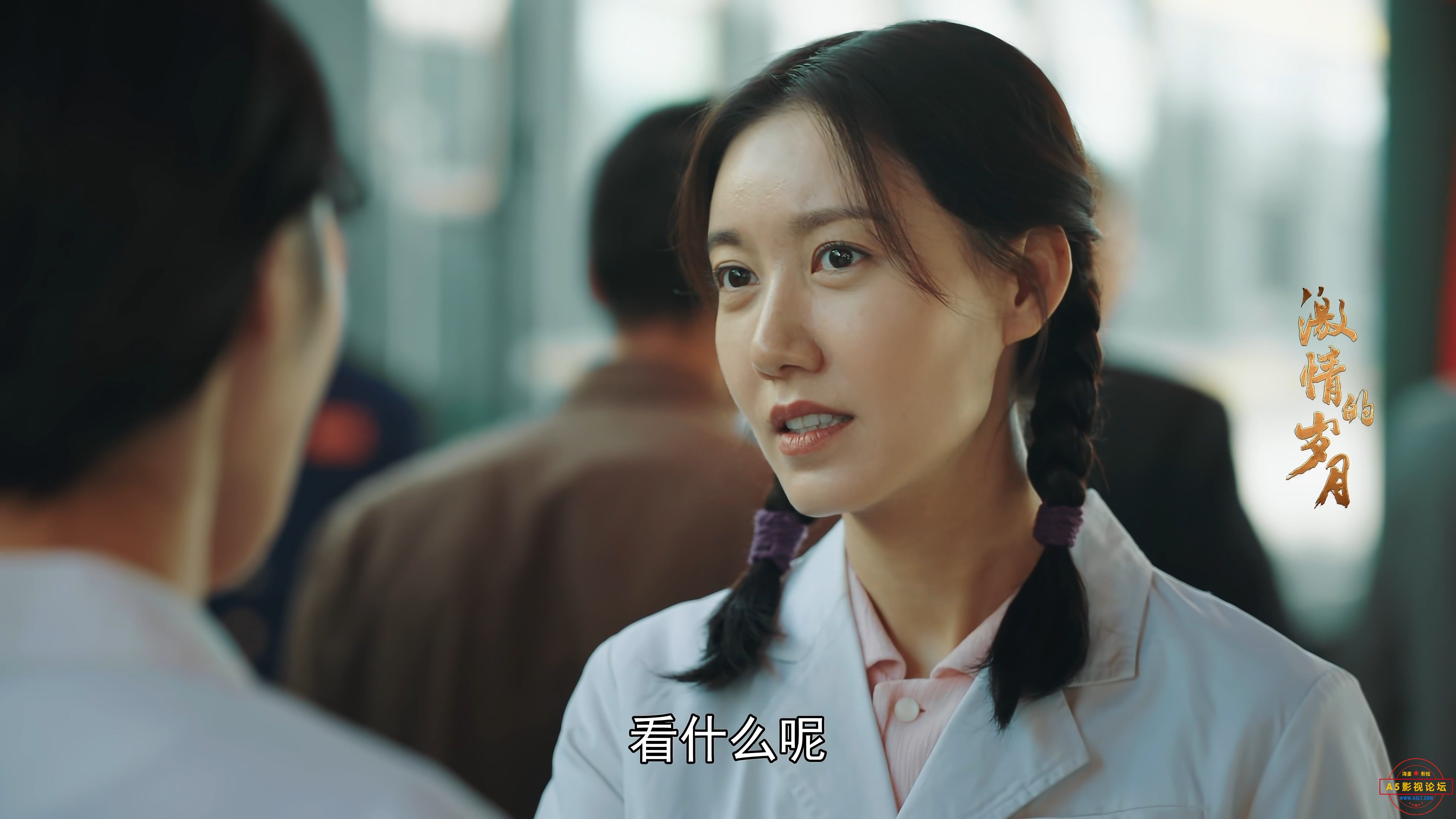激情的岁月EP01.mp4_003140.080.jpg