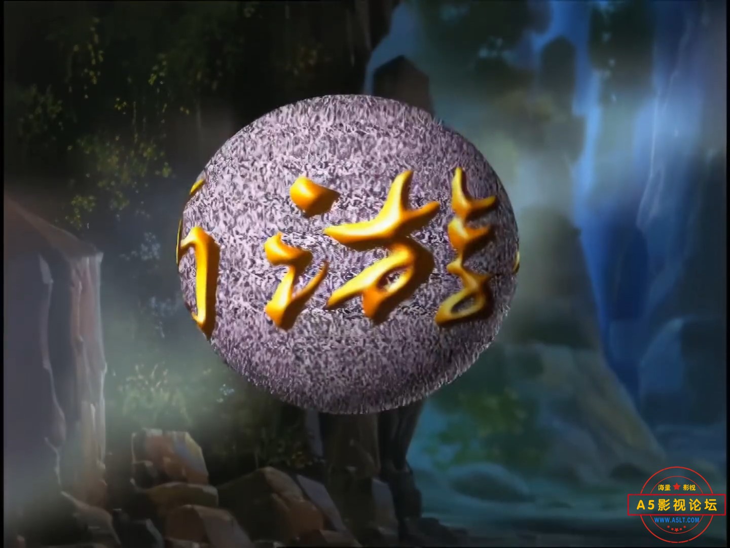 第19集 唐僧变老虎-00_00_09-2022_06_01_12_00_46.jpg
