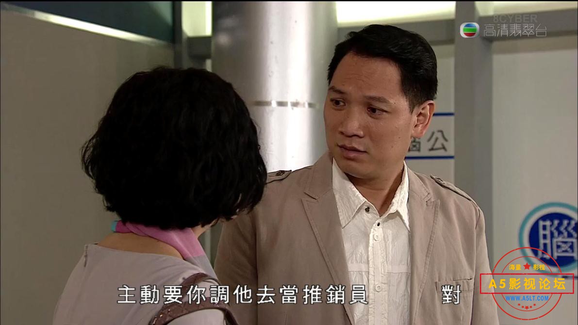 香港电视剧女王办公室续集国语网盘资源,