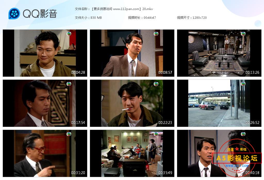 TVB剧今生无悔续集粤语迅雷云盘下载