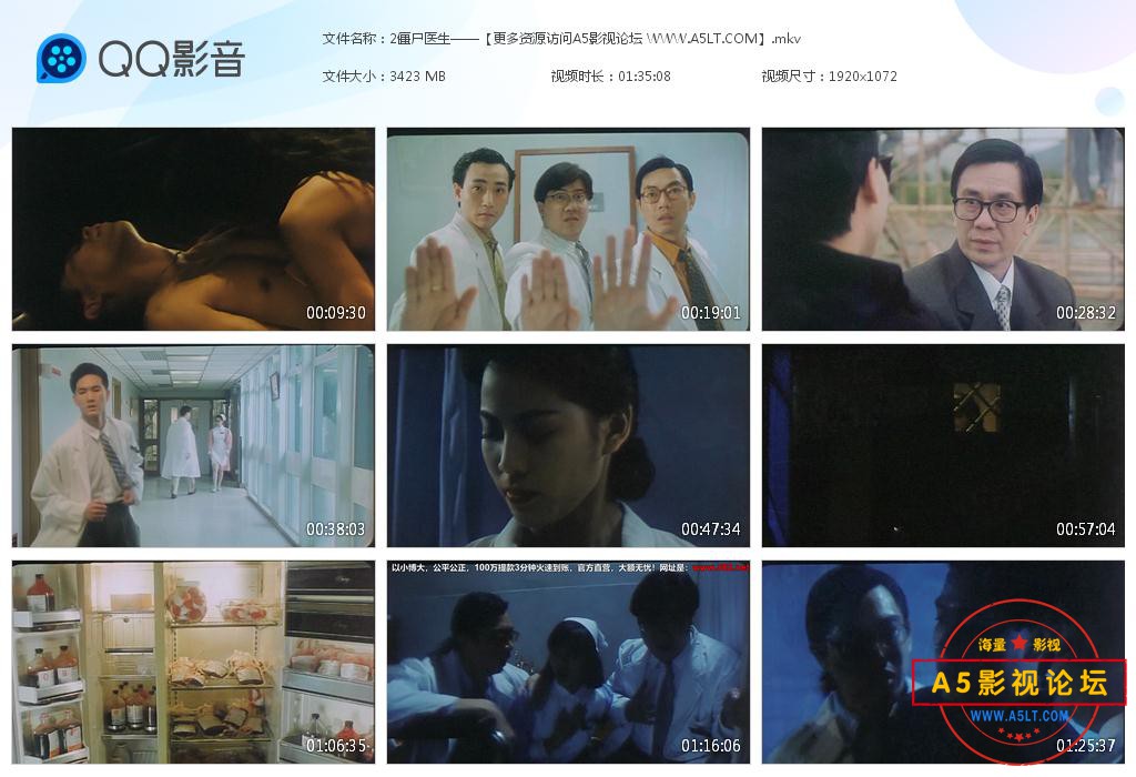 僵尸医生百度网盘下载