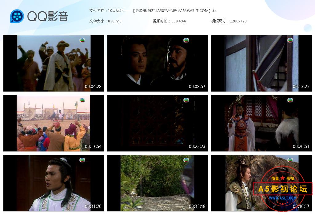 ,TVB剧大运河粤语迅雷云盘下载