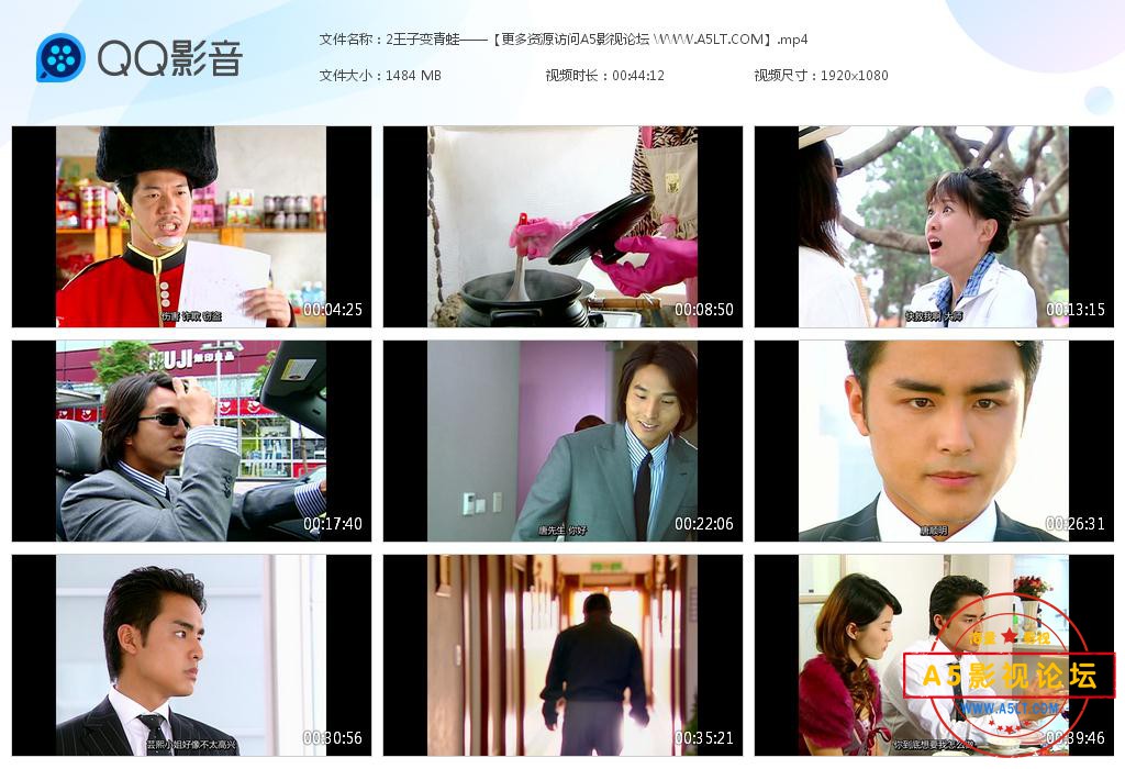 电视剧王子变青蛙迅雷云盘下载