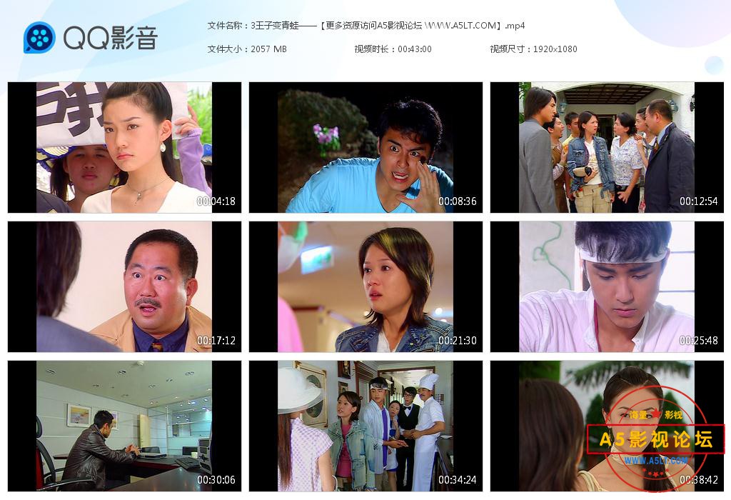 王子变青蛙高清下载