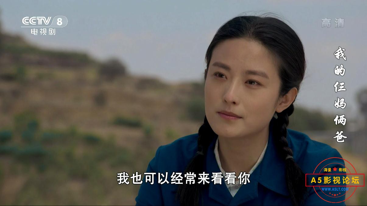 电视剧我的仨妈俩爸下载