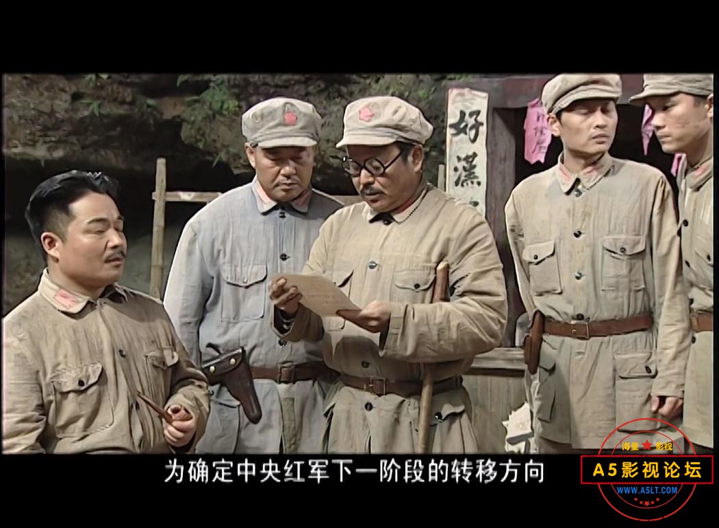 电视剧长征迅雷云盘下载