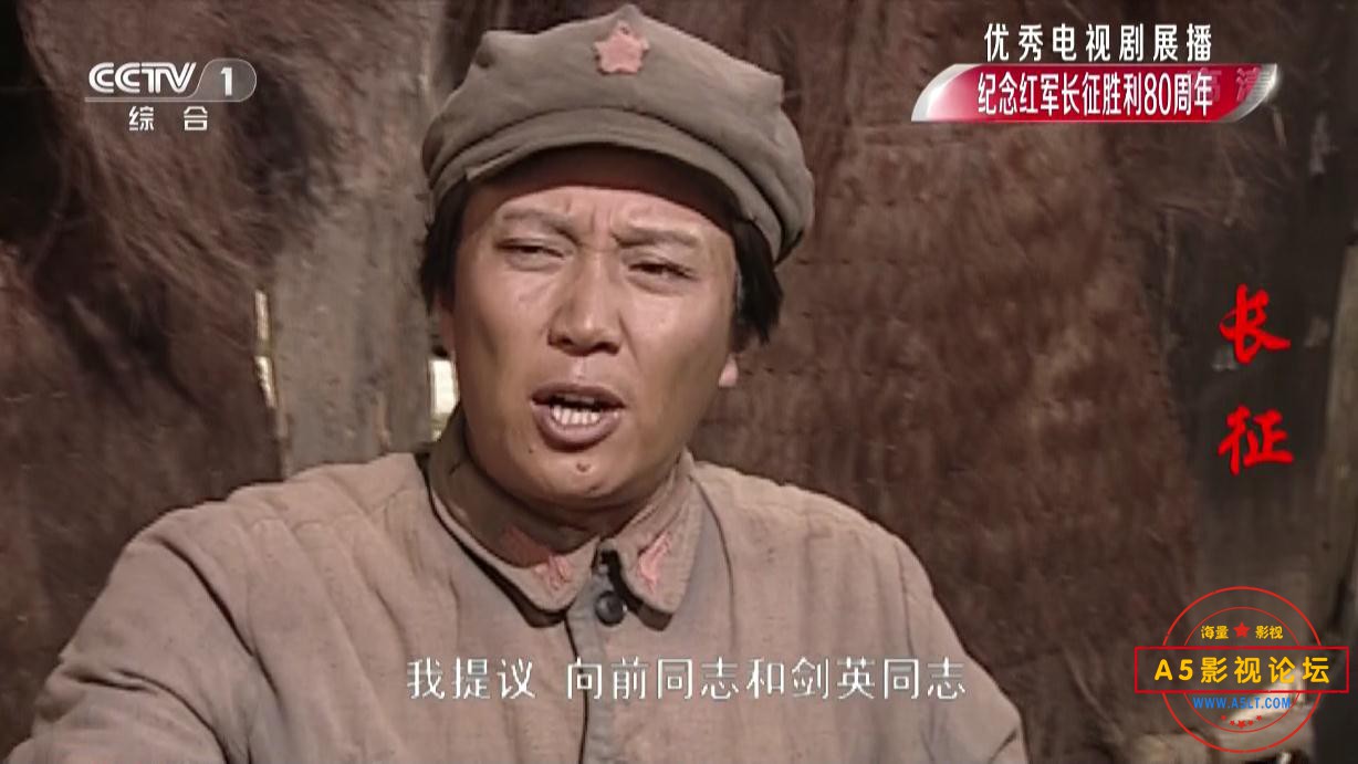 电视剧长征迅雷云盘下载