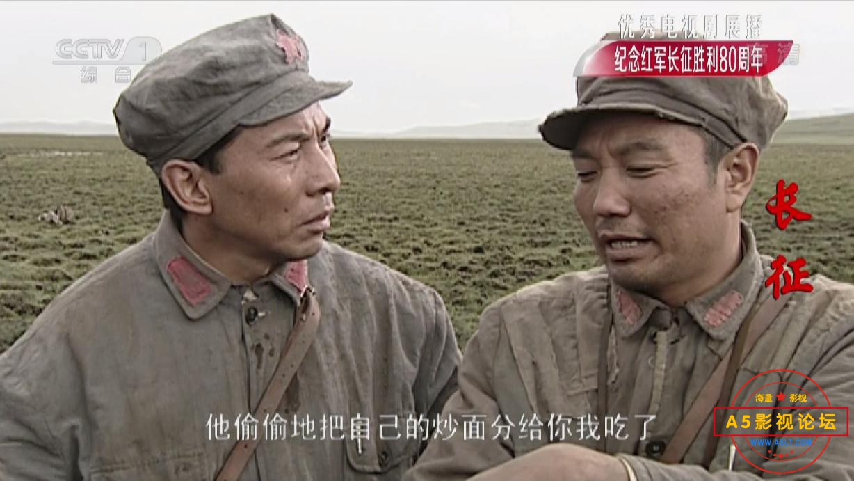 电视剧长征下载