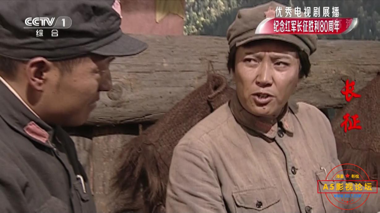 电视剧长征迅雷云盘下载