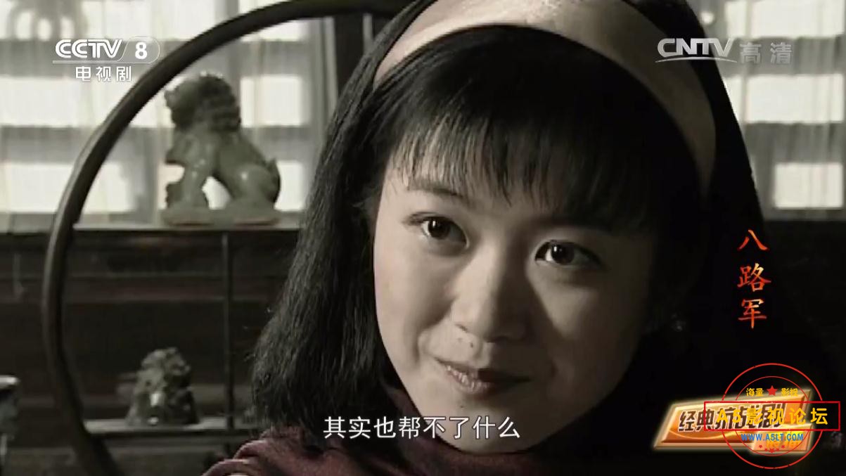 电视剧八路军下载