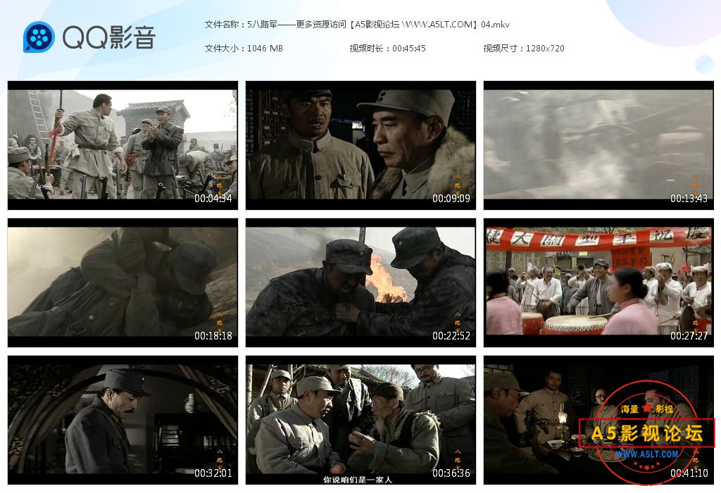 八路军百度网盘下载