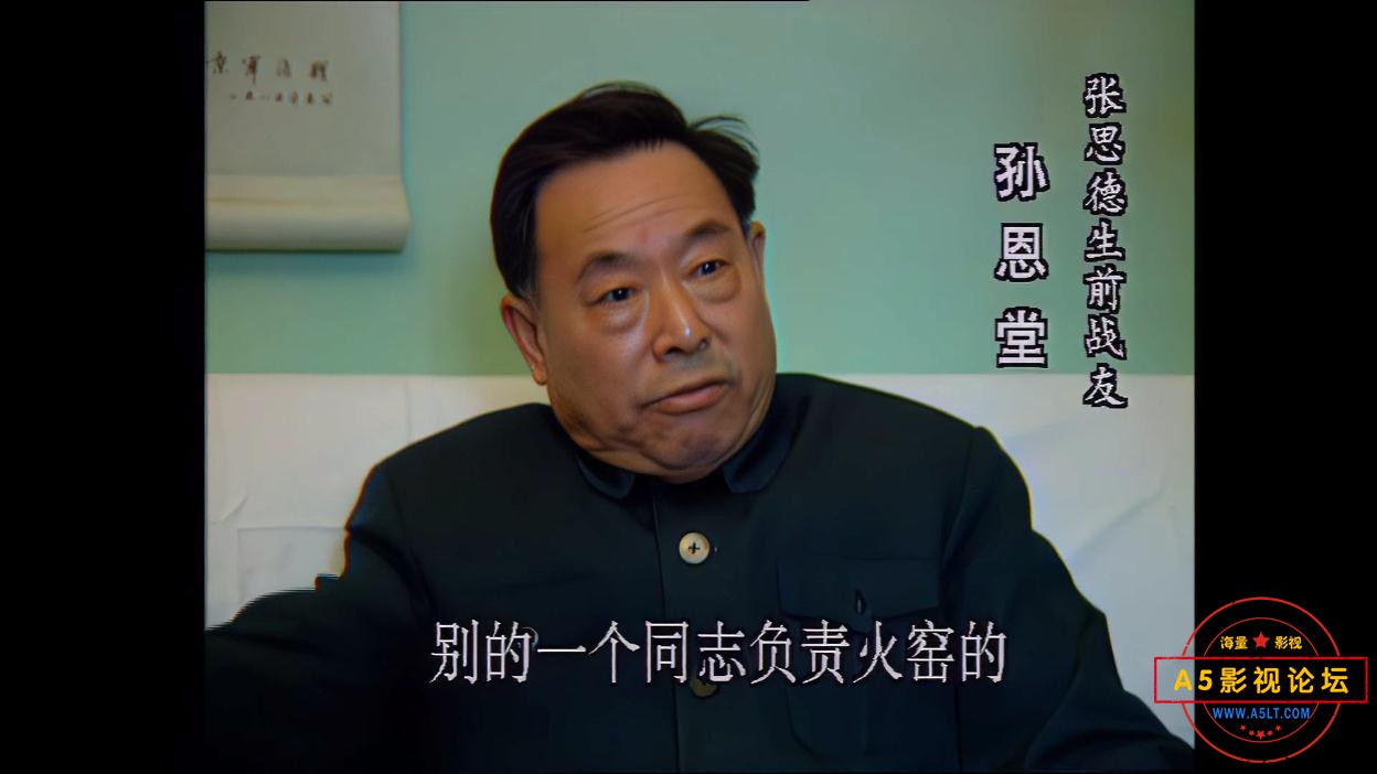 毛泽东百度网盘下载