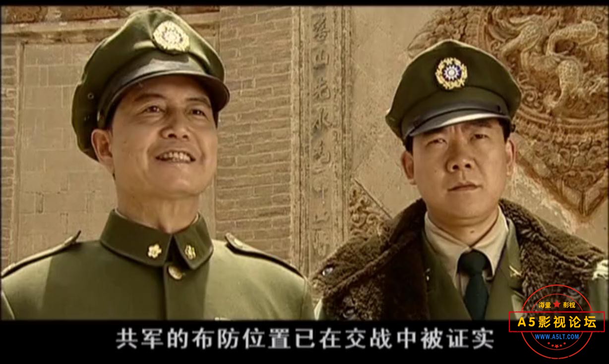 电视剧保卫延安下载