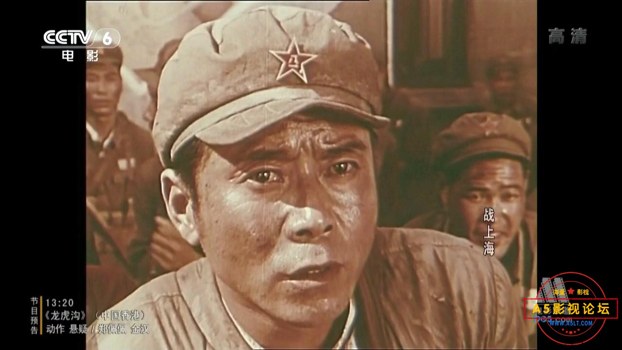 电影战上海下载
