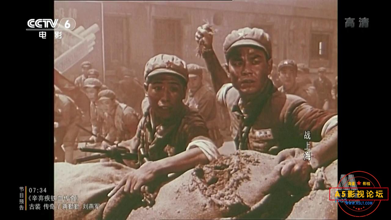 战上海迅雷云盘下载