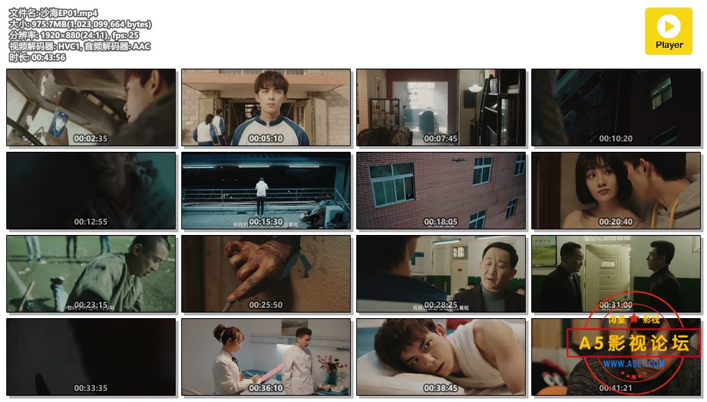 沙海EP01.mp4.jpg