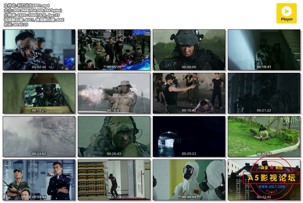 利刃出击EP01.mp4.jpg
