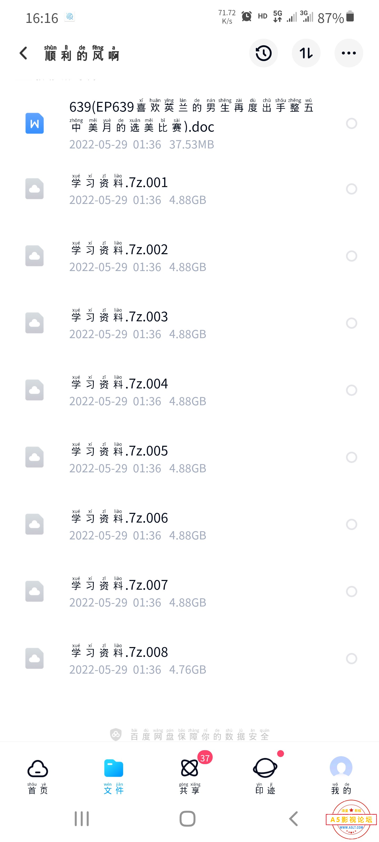 Screenshot_20220603-161603.jpg