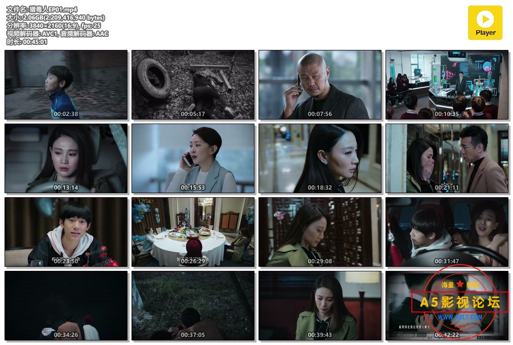 猎毒人EP01.mp4.jpg