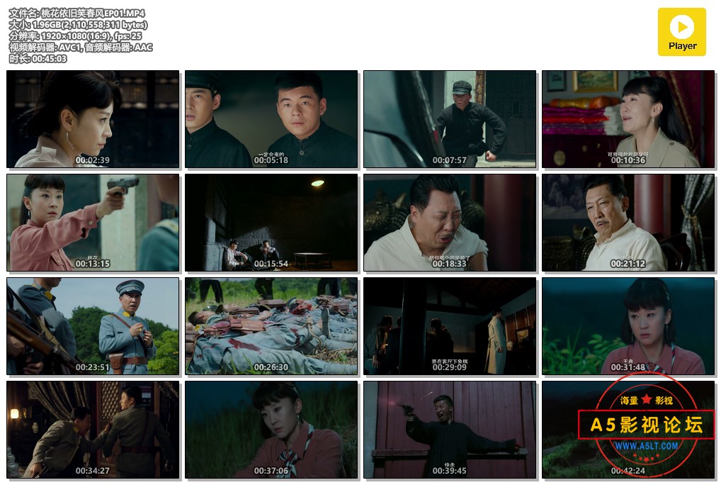 桃花依旧笑春风EP01.MP4.jpg