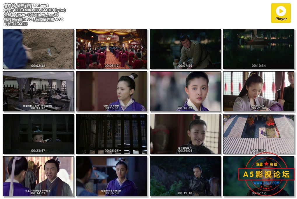 盛唐幻夜EP01.mp4.jpg