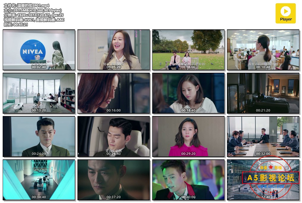 温暖的弦EP01.mp4.jpg