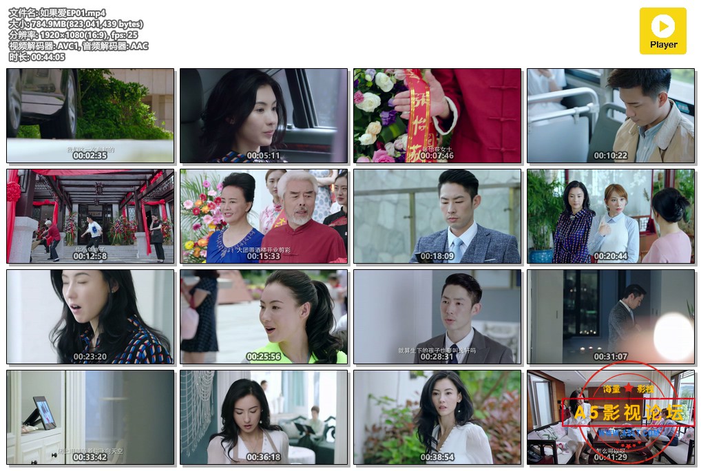 如果爱EP01.mp4.jpg