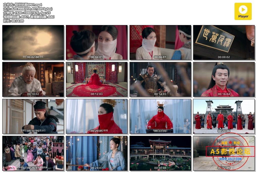 倾世妖颜EP01.mp4.jpg