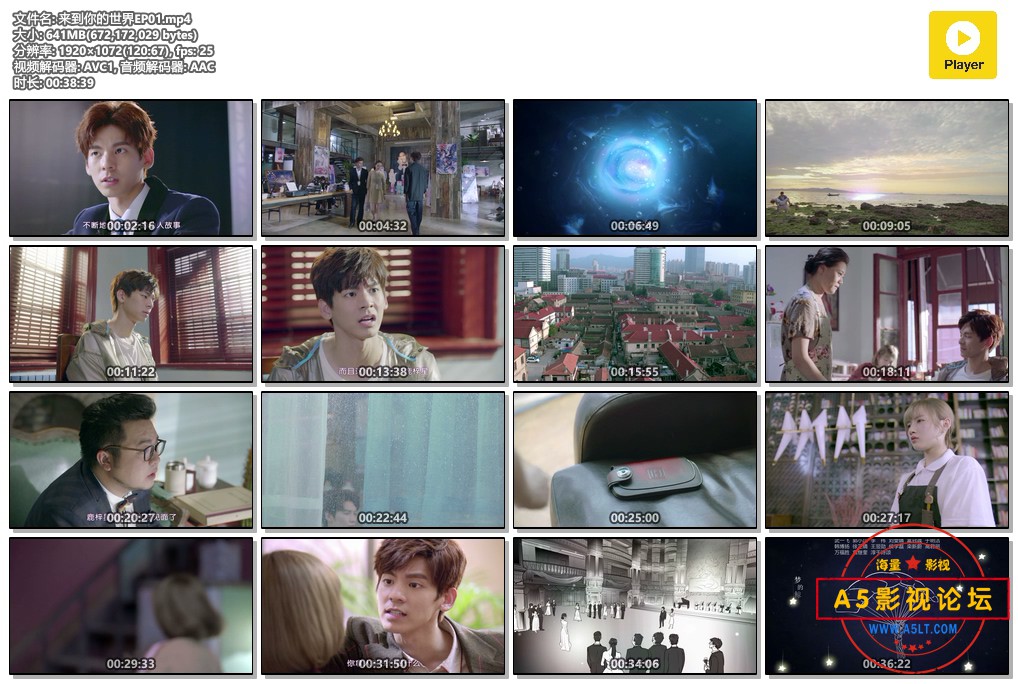 来到你的世界EP01.mp4.jpg
