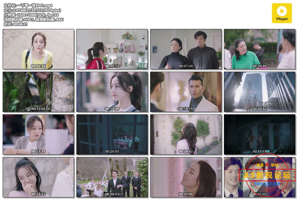 一千零一夜EP01.mp4.jpg