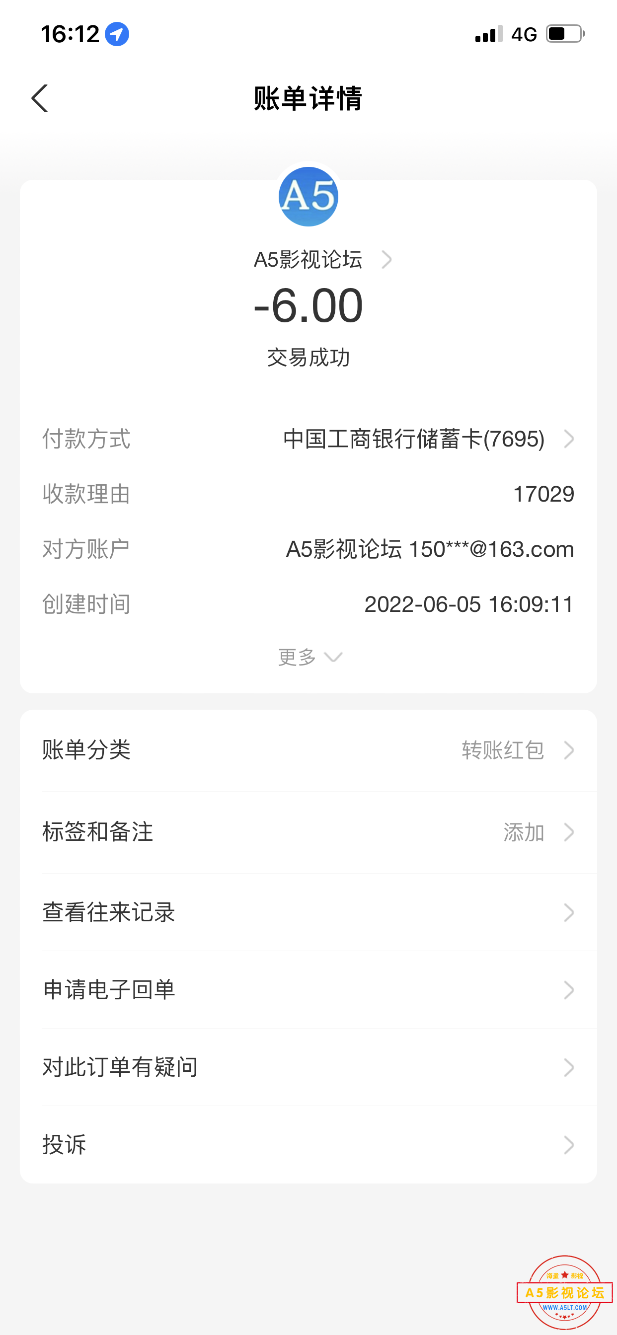 3D02AA30-4937-4E56-AA47-D972FE4CB9DB.png