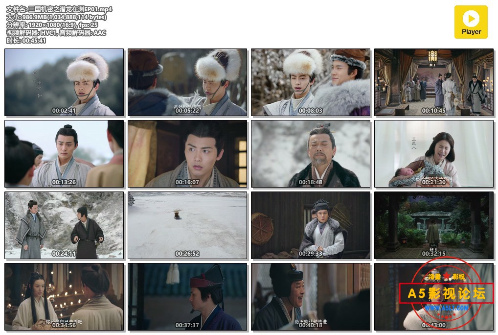 三国机密之潜龙在渊EP01.mp4.jpg
