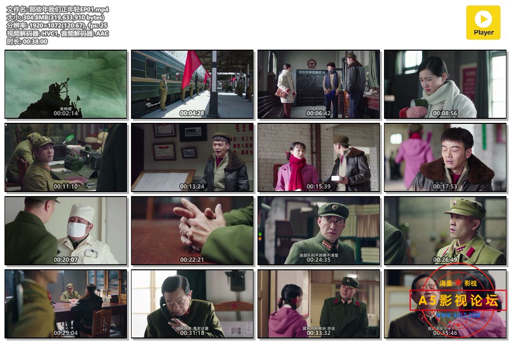 那些年我们正年轻EP01.mp4.jpg