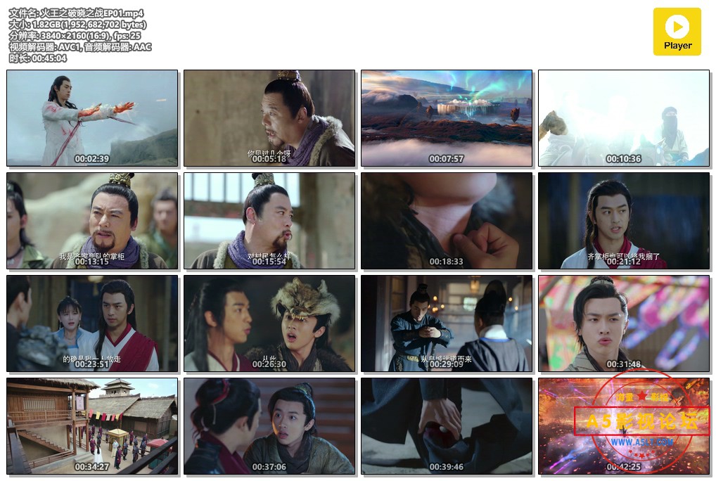 火王之破晓之战EP01.mp4.jpg