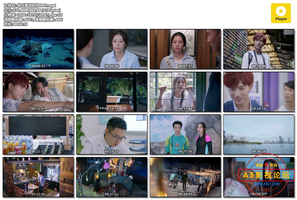 来自海洋的你EP01.mp4.jpg