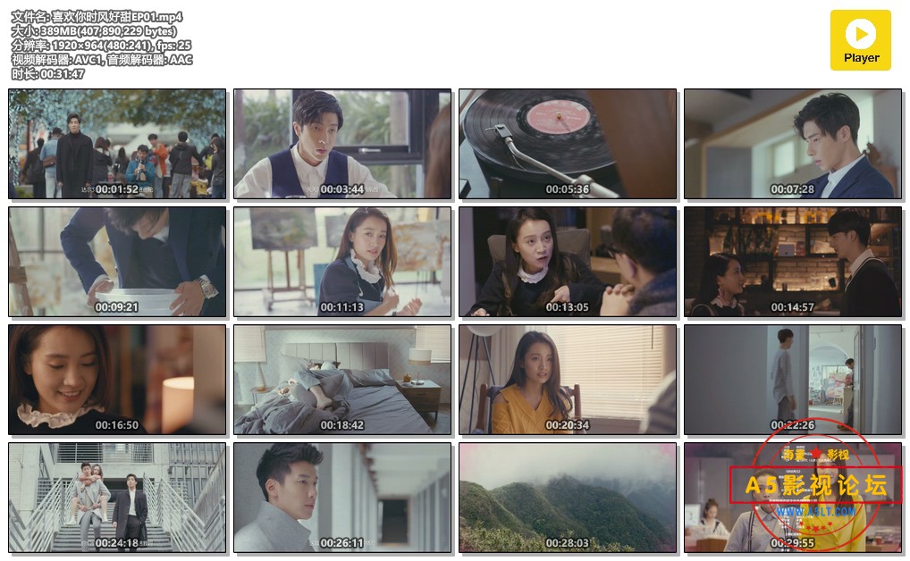 喜欢你时风好甜EP01.mp4.jpg