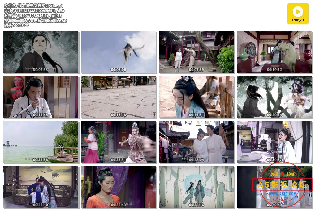 我家徒弟又挂了EP01.mp4.jpg