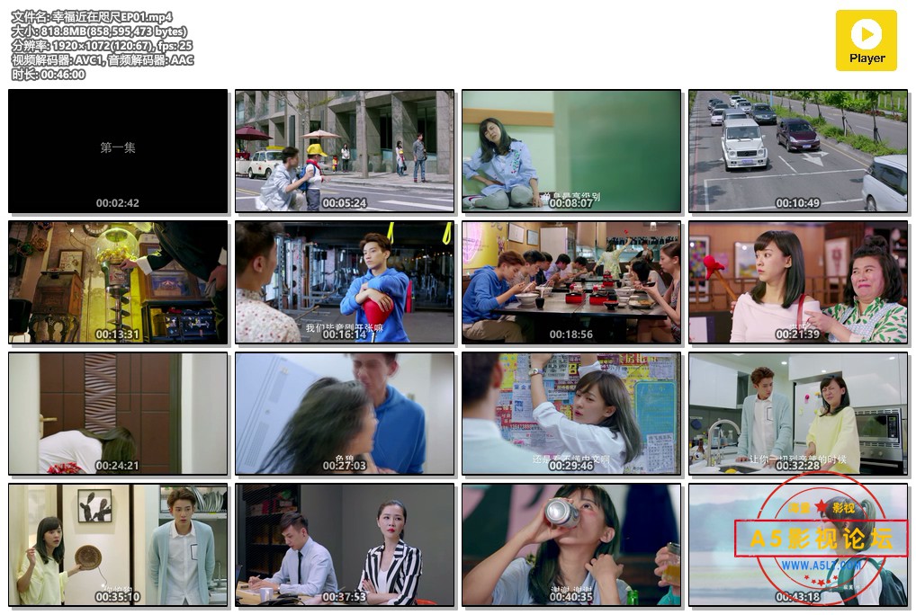 幸福近在咫尺EP01.mp4.jpg